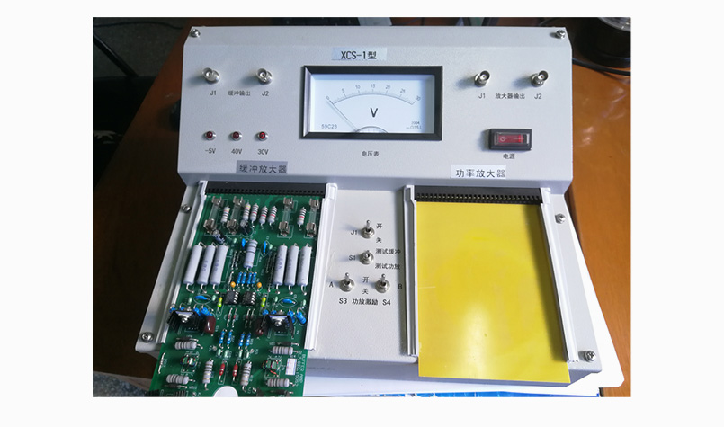XCS-1型 DAM功放/缓冲测试台-第1张